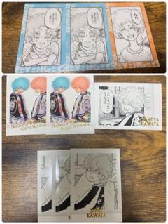 2025年最新】河田ナホヤ セットの人気アイテム - メルカリ