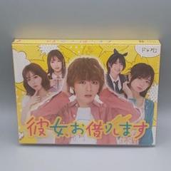 彼女、お借りします DVD セット　12枚セット　中古 アニメ 彼女、お借りします DVD セット 12枚セット 中古 アニメ