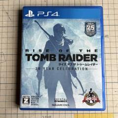 ライズ オブ ザ トゥームレイダー　PS4