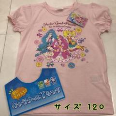 新作❤️ ヒーリングっどプリキュア Tシャツ 120 パフスリーブ 女の子 ⑧