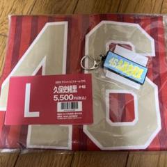 乃木坂46久保史緒里 コラボユニフォーム&キーホルダー - メルカリ