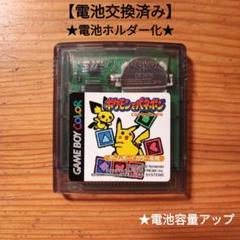 2025年最新】ゲームボーイ ポケモンでパネポンの人気アイテム