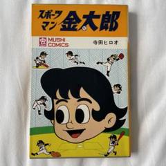 2025年最新】虫プロの人気アイテム - メルカリ