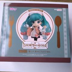 中古即納】[FIG]ねんどろいど 2339 雪ミク 冬のごちそうVer