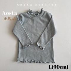 韓国子供服 正規品 韓国ブランド Aosta メロウ ロンT ブルー 小花柄