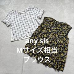 【即購入可】エニィスィス ブラウス 半袖 チェック ノースリーブ 花柄 綿