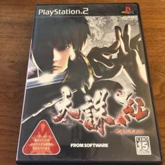 天誅 紅　PS2
