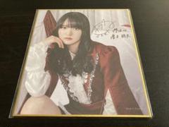 櫻坂46 4th YEAR ANNIVERSARY 生写真増本綺良　直筆サイン Amazon.co.jp: 櫻坂46 増本綺良 サイン入り 生写真 : おもちゃ