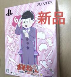 新品 おそ松さん THE GAME はちゃめちゃ就職アドバイス -デッド オア