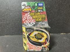メテオエルドラゴ　バルカンホルセウスセット Amazon | メタルファイトベイブレードポータブル超絶転生