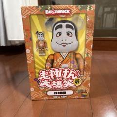 完売 BE@RBRICK バカ殿様 100%400%メディコムトイ ベアブリック