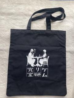 ケムリ KMRii トートバッグ キャンバス レザー スタッズ カモフラ 2025年最新】KMRII トートの人気アイテム - メルカリ