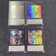 2025年最新】遊戯王 ダブルギャラクシーの人気アイテム - メルカリ