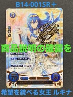 ファイアーエムブレム0 サイファ 最安値 ピアニー　SR＋ サインカード ファイアーエムブレムサイファ ピアニー スカビオサ2枚｜Yahoo