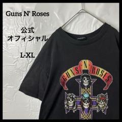 バンドtシャツ　ガンズアンドローゼズ　公式オフィシャル　フェード　バンt 古着