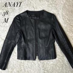 ✨美品✨ アナイ ノーカラージャケット ライダース ラムレザー 38 M ✨美品✨ アナイ ノーカラージャケット ライダース ラムレザー