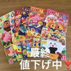絵本 まとめ売り 32冊セット【講談社】【偕成社】【ひかりのくに】 ひかりのくに オールリクエスト 絵本11冊セットの通販 by M shop