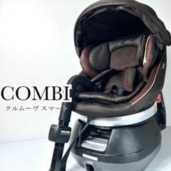 Combi コンビ クルムーヴ スマート エッグショック JG-600