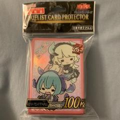 ゆるぎお〜　スリーブ　セット スリーブ『ゆる☆ぎ☆お〜ドラゴンメイドラドリー&チェイム』100