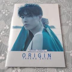 佐藤健　2025年カレンダー　新品 佐藤健 2025カレンダー「TAKERU SATOH 2025 CALENDAR feat