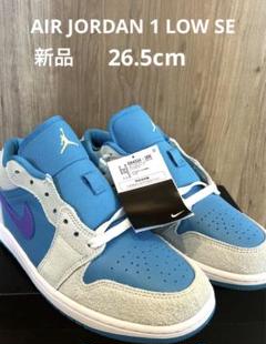 [新品] ナイキ エア ジョーダン 1 AIR JORDAN 1 LOW SEのサムネイル