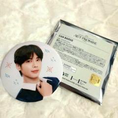 2025年最新】txt act : promise 缶バッジの人気アイテム - メルカリ