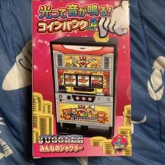 2025年最新】みんなのジャグラーの人気アイテム - メルカリ
