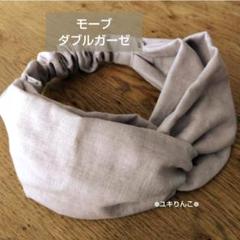 モーブ ダブルガーゼΙヘアターバン ハンドメイド