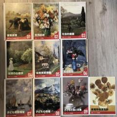 保育士資格試験テキスト全科目　フォーサイト 保育士資格試験テキスト全科目 フォーサイト 本