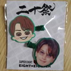 【お値下げ可】 SUPER EIGHT大倉忠義グッズ 関ジャニ∞ super eight 大倉忠吉 レンジャー グッズ - メルカリ