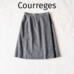【美品】 Courreges ひざ丈スカート ウール グレー フリンジ フレア