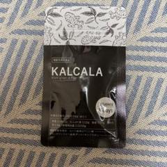 カルカラ KALCALA 2袋セット 71HxJQxP4DL.jpg