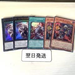 遊戯王引退品 2025年最新】遊戯王引退の人気アイテム - メルカリ