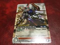 ガンダムウォー BOOSTER DRAFT KING 限定スリーブ 全新未拆封