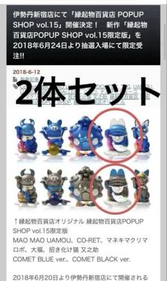 ナカザワショーコ シードラス ブラザー インスティンクトイ 限定 2025年最新】ナカザワショーコの人気アイテム - メルカリ