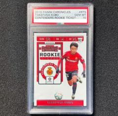 2019 Panini Chronicles 久保建英 RC PSA10 2019 Panini Chronicles 久保建英 RC PSA10 - メルカリ