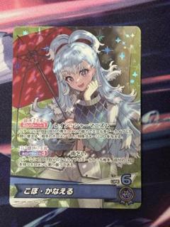 2025年最新】ホロライブカード osrの人気アイテム - メルカリ