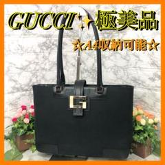 極美品✨グッチ　G金具　キャンバス×レザー　トートバッグ　A4収納　黒　男女兼用