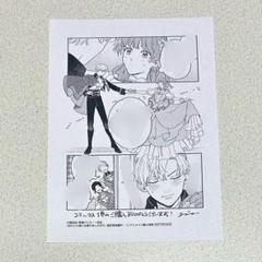 おひとり様には慣れましたので 婚約者放置中 アニメイト 特典