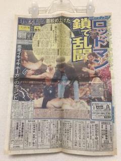 NBA デニス ロッドマン 新聞 1997.3.18
