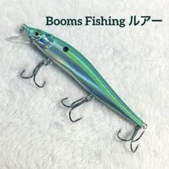 ルアー 釣り具 渓流釣り 淡水・海釣り適用Booms Fishing