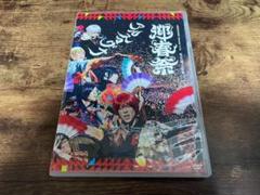アルスマグナ CD  メイキングDVD/MV/特典 アルスマグナ CD メイキングDVD/MV/特典