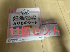 日本未発売 韓国 サンリオ 生理用ナプキン他 詰め合わせ セット