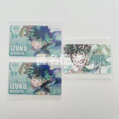 緑谷　フォトカード　セット 僕のヒーローアカデミア展（ヒロアカ展）フォトカード
