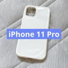 iPhone 11 Pro⭐️ホワイトケース