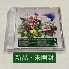 Mrs. GREEN APPLE ベストアルバム 10 通常盤CD 新品未開封