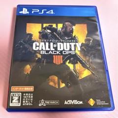 【No.4】 PS4 コールオブデューティブラックオプス4 BO4