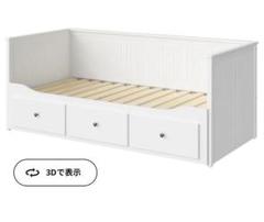 IKEA HEMNES ヘムネス