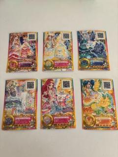 アイカツカード スタープレミアムセット