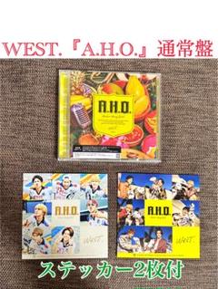WESTꓸ アルバム A.H.O. 3形態セット 特典＆銀テ付き Amazon.co.jp: 【メーカー特典あり】A.H.O. -Audio Hang Out